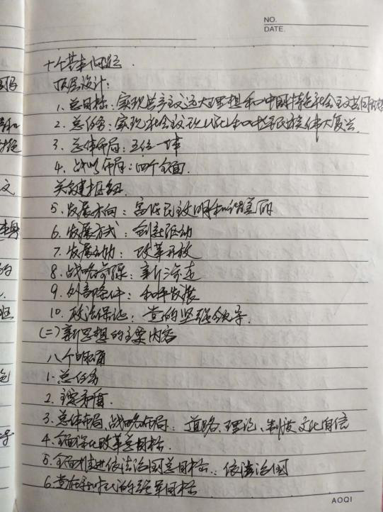 老虎机赌场