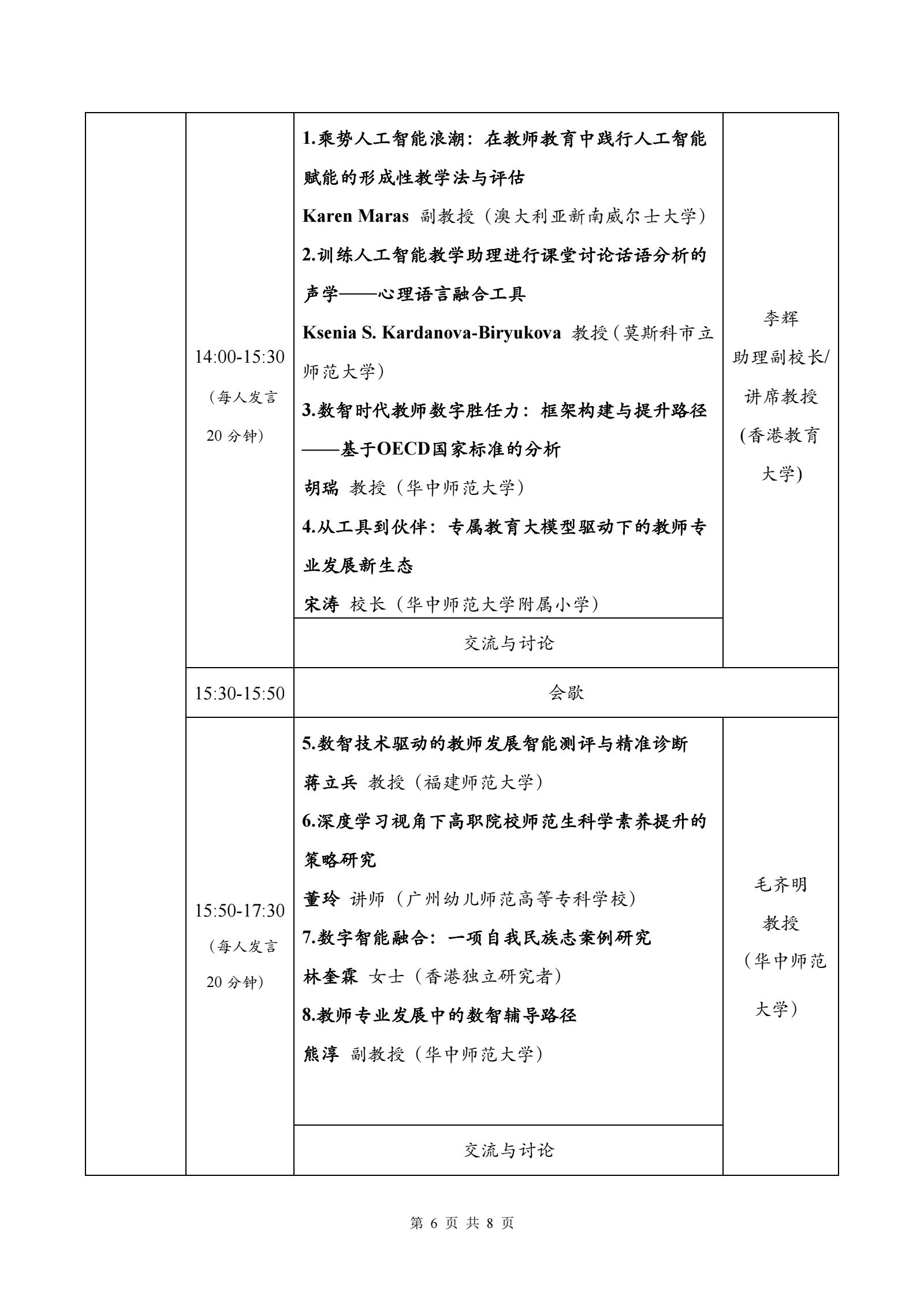 老虎机赌场