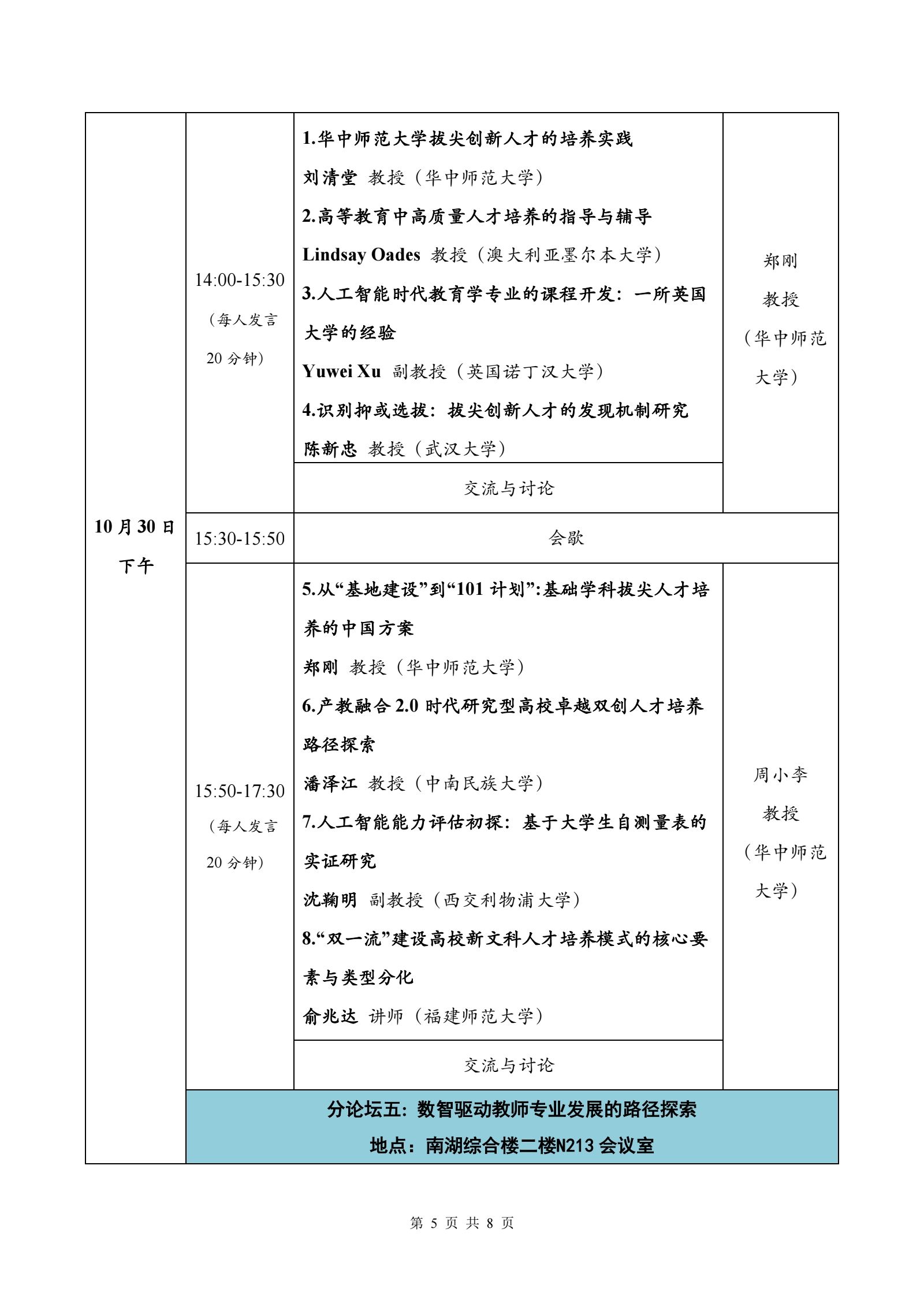 老虎机赌场