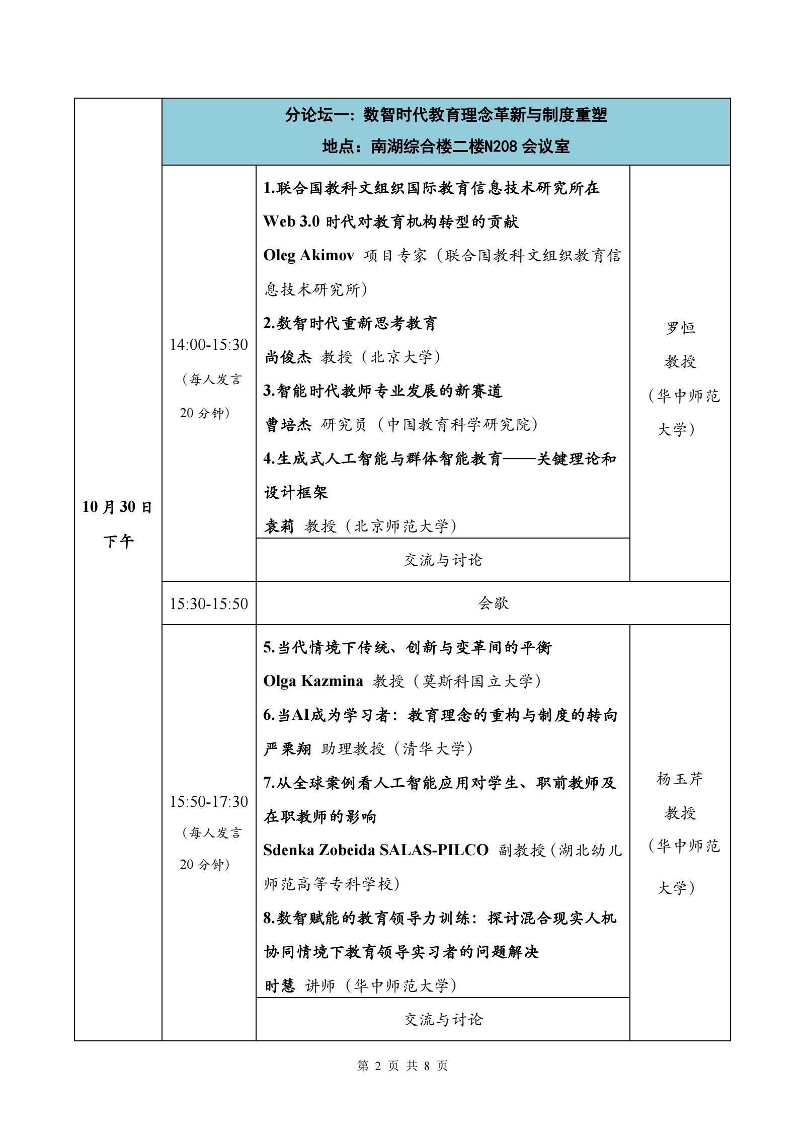 老虎机赌场