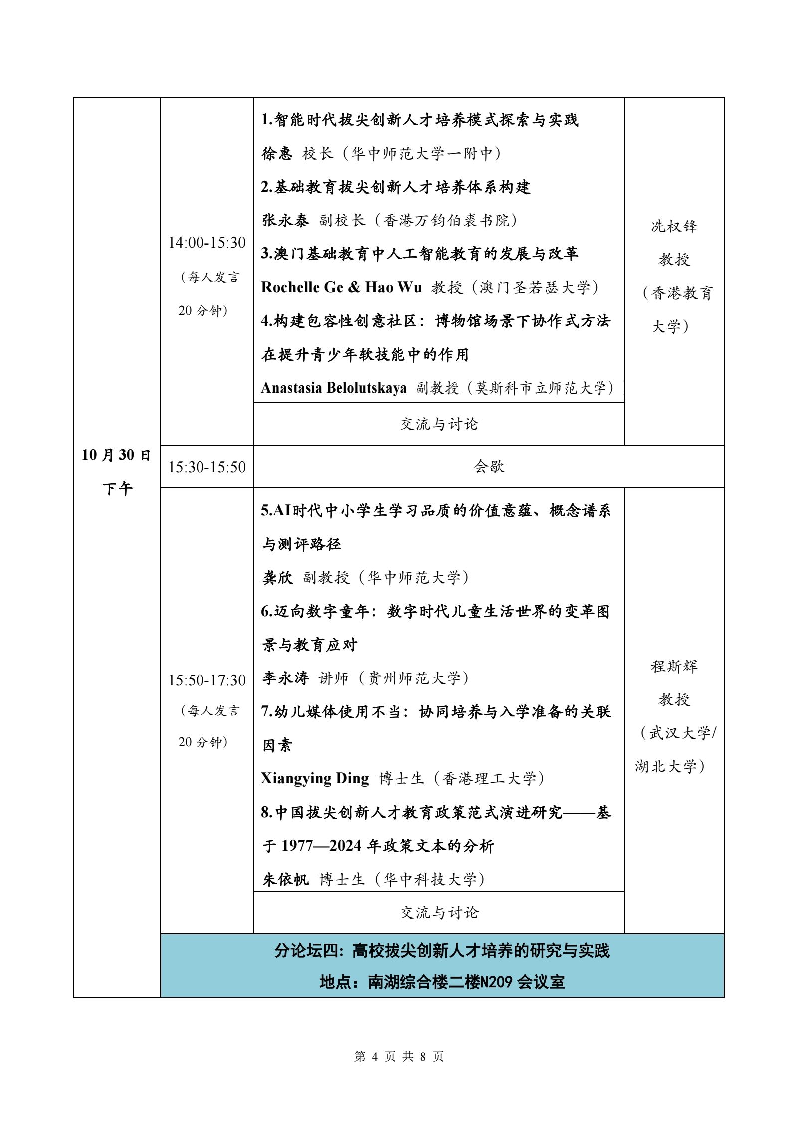 老虎机赌场