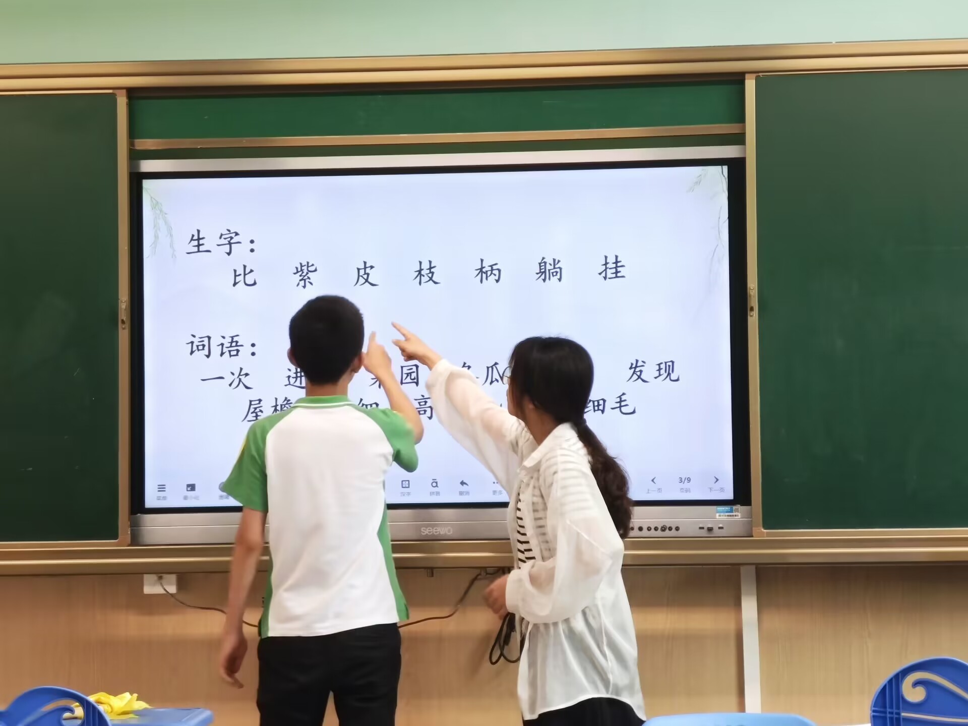 老虎机赌场
