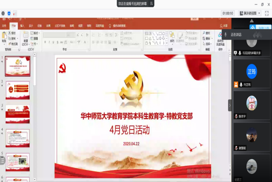 老虎机赌场