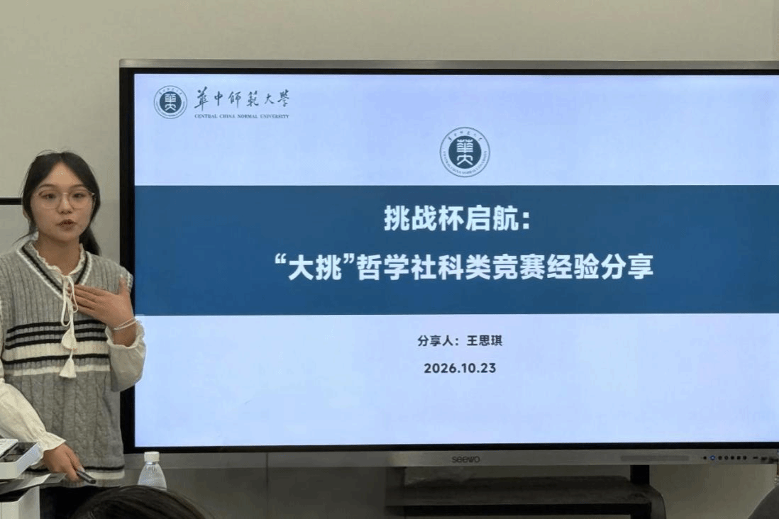 老虎机赌场