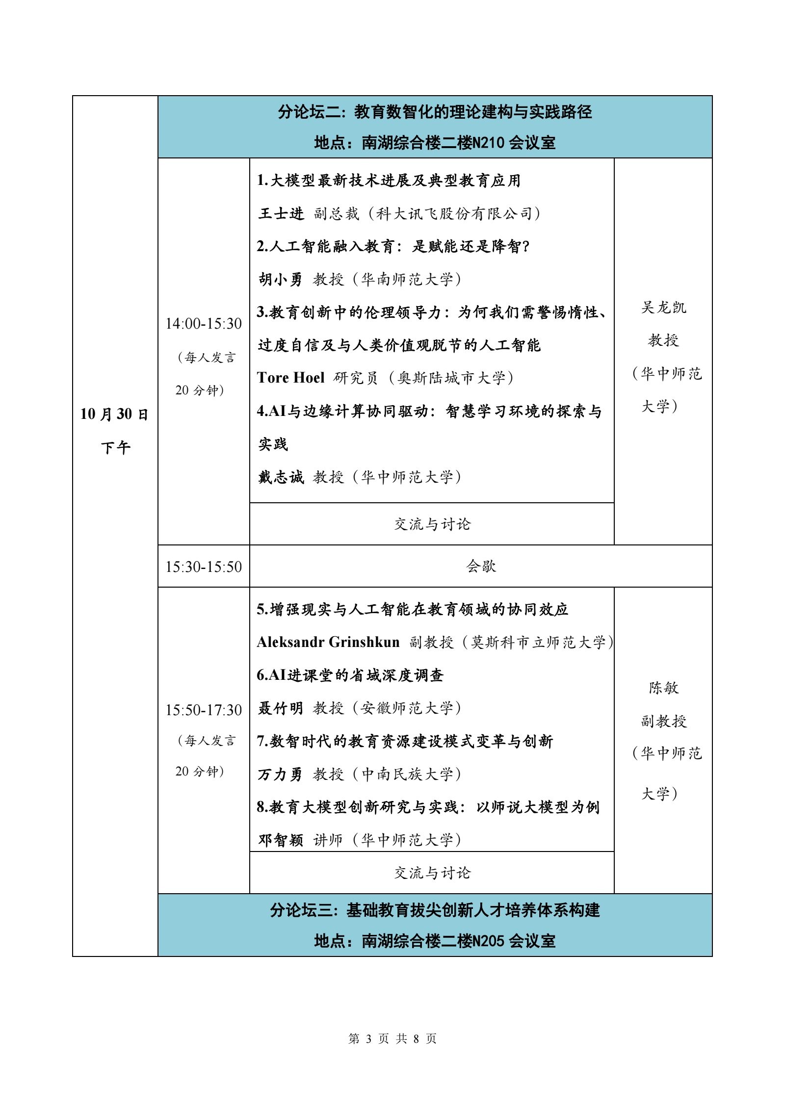 老虎机赌场